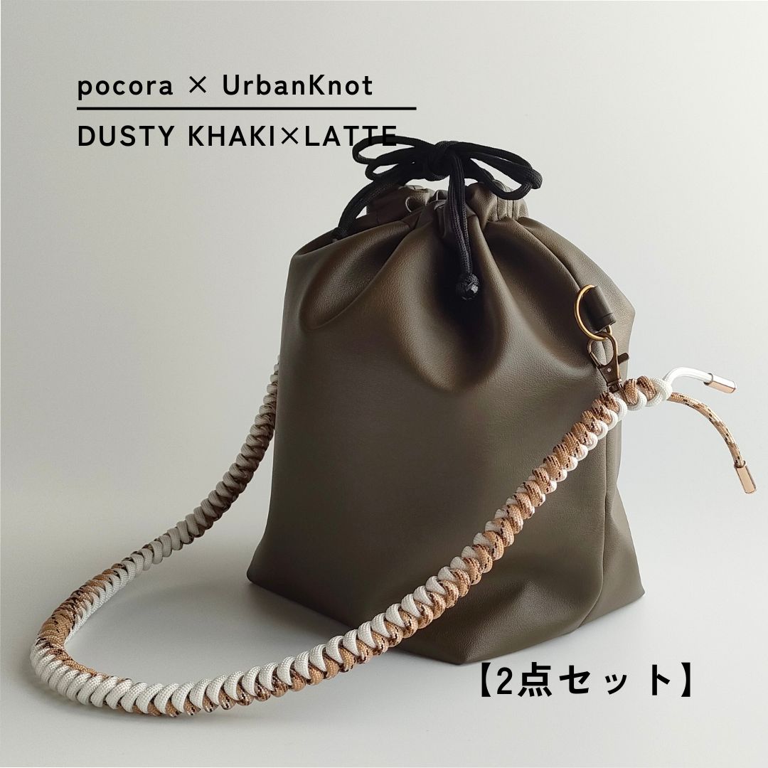 pocora(ポコラ)|ダスティカーキー巾着ショルダーバッグ(500ml・2WAY)