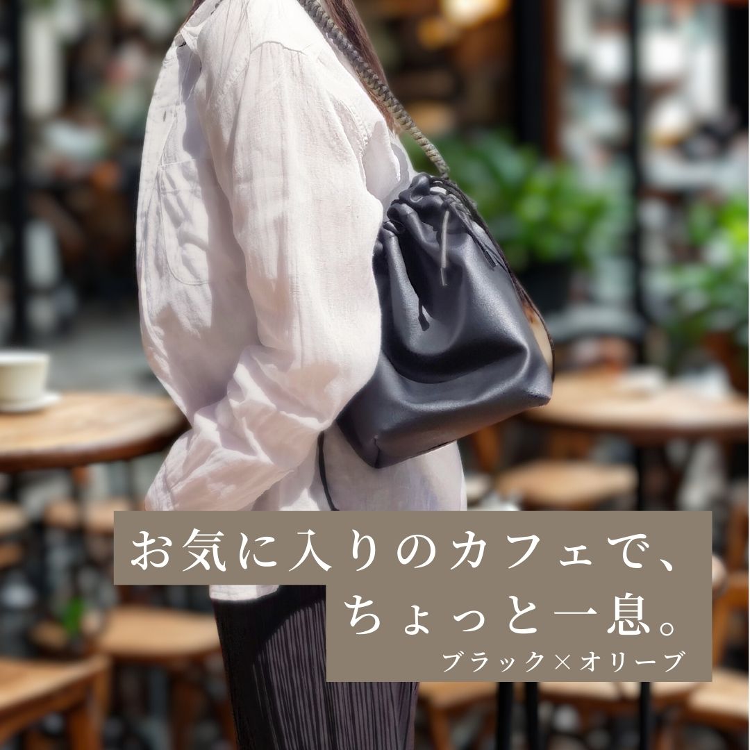 pocora(ポコラ)|巾着ショルダーバッグ(500ml・2WAY)