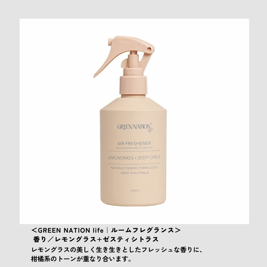 GREEN NATION life|天然素材ルームフレグランス 200ml