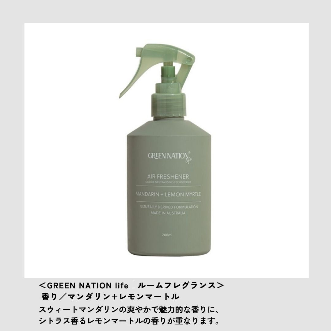 GREEN NATION life|天然素材ルームフレグランス 200ml