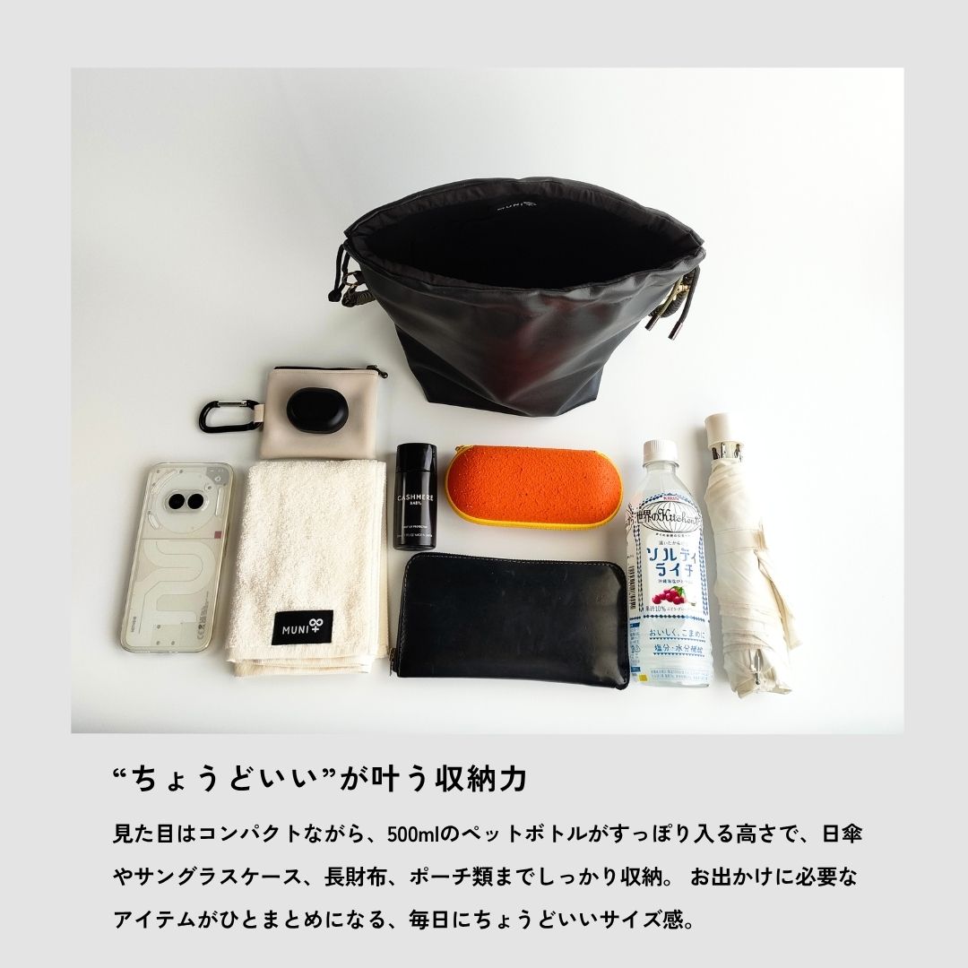 pocora blend(ポコラ ブレンド)|チャームポーチ付き・選べるストラップ バッグセット