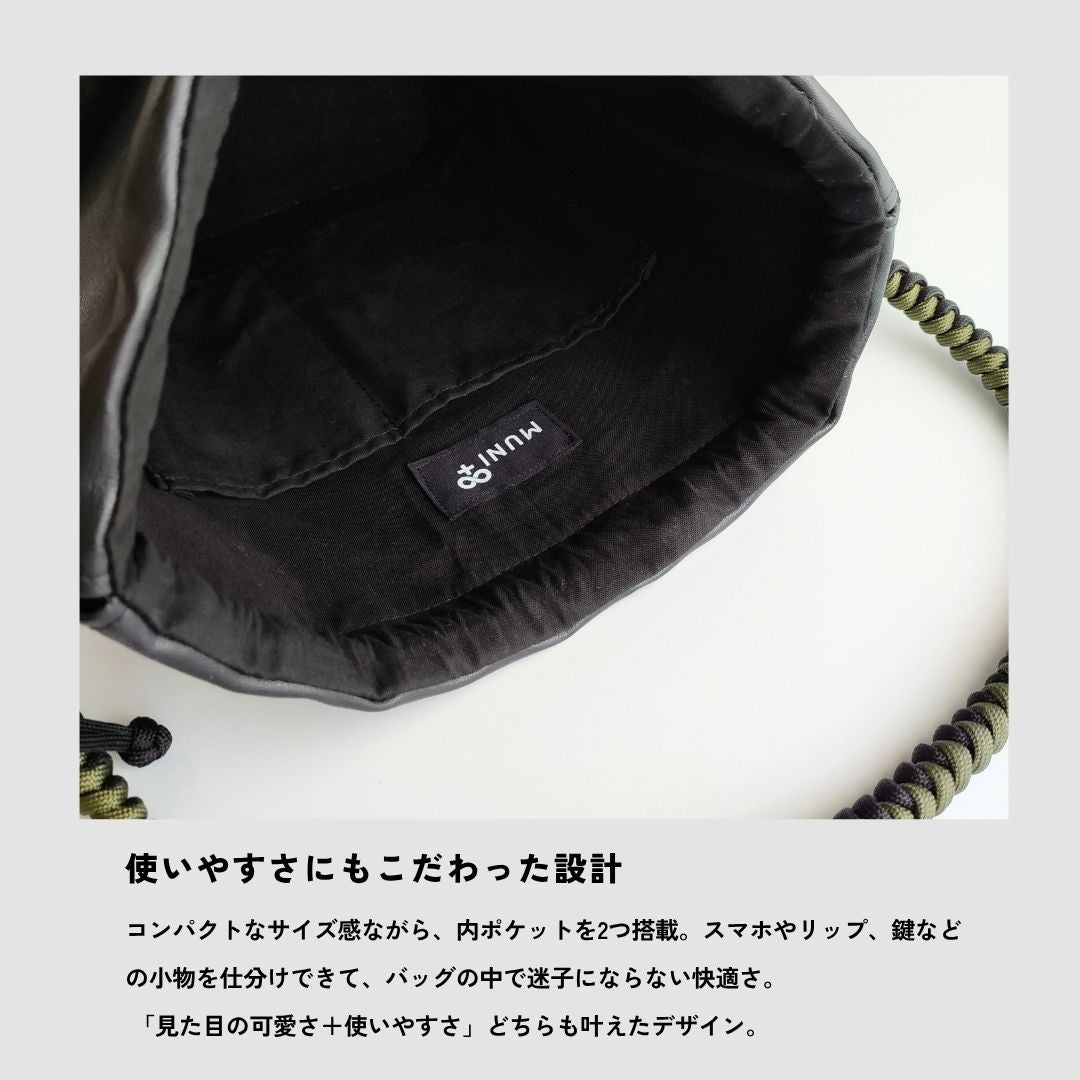 pocora blend(ポコラ ブレンド)|チャームポーチ付き・選べるストラップ バッグセット