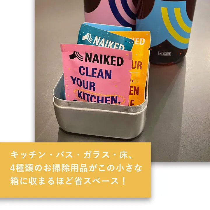 NAIKED|キッチンクリーナータブ(エコ洗剤・レモンの香り)