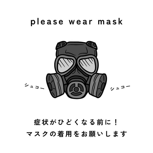 店長の日記　Vol.4