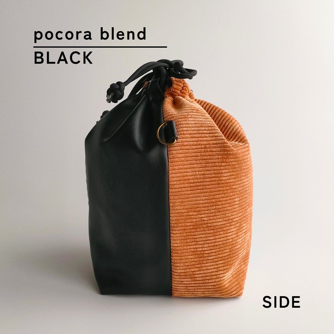 pocora blend（ポコラ ブレンド）｜コーデュロイ巾着バッグ＋チャームポーチ（ストラップなし）