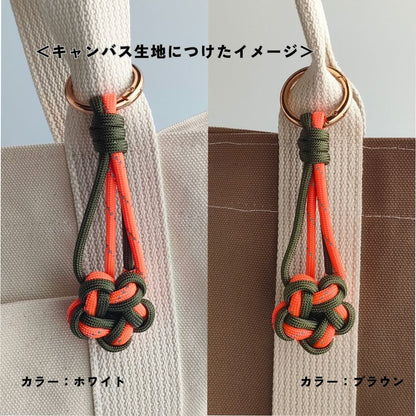 UrbanKnot｜Maker（バッグチャーム）