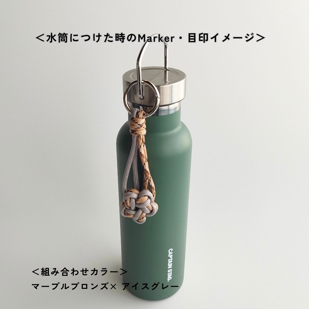 UrbanKnot｜Maker（バッグチャーム）