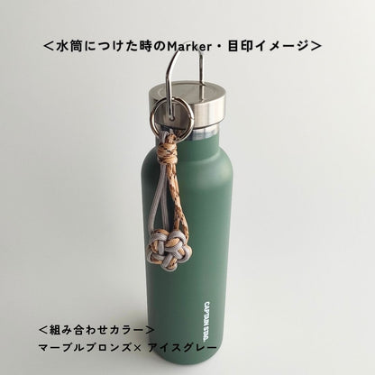 UrbanKnot｜Maker（バッグチャーム）