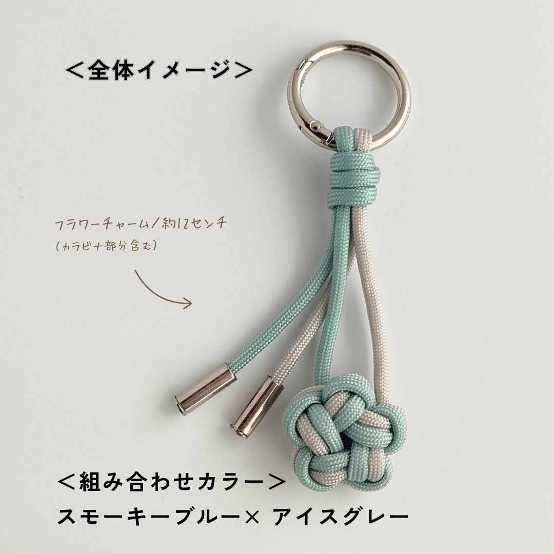 UrbanKnot｜Maker（バッグチャーム）