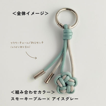 UrbanKnot｜Maker（バッグチャーム）