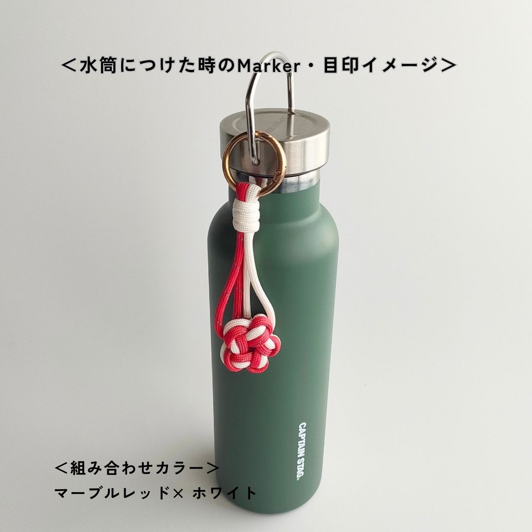 UrbanKnot｜Maker（バッグチャーム）