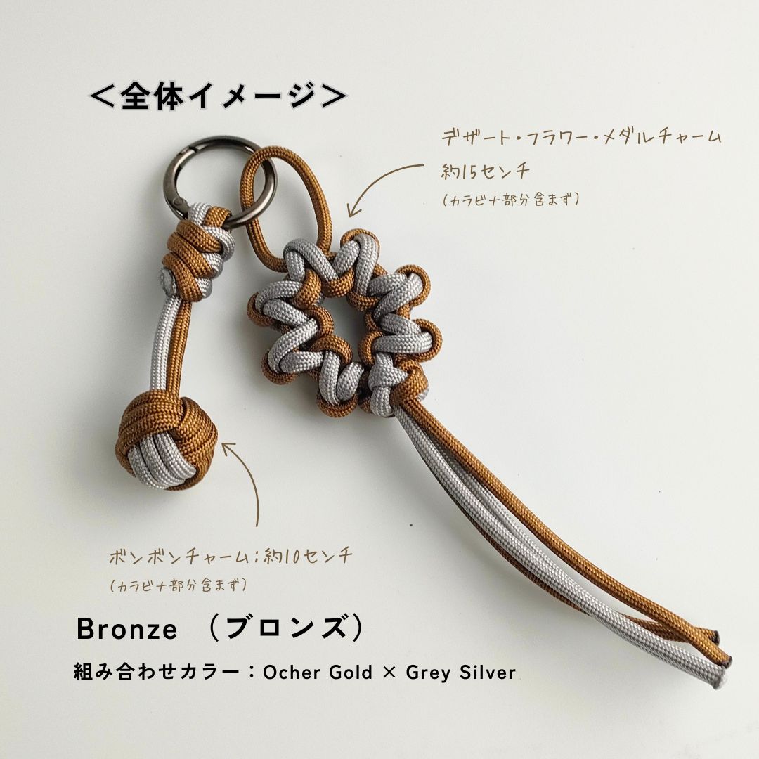 UrbanKnot パラコード バッグチャーム｜4色展開・ワンタッチ装着