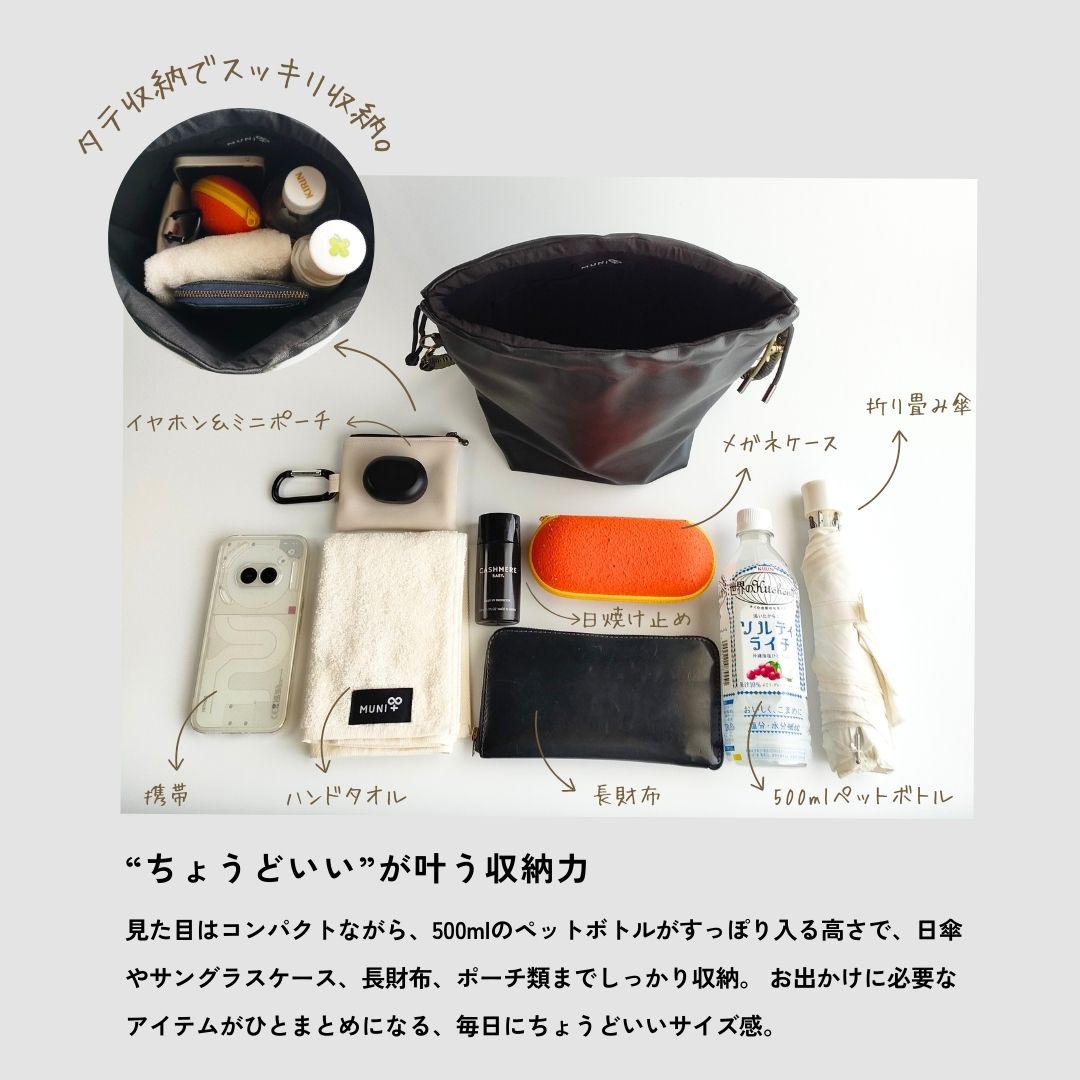 pocora blend（ポコラ ブレンド）｜ホワイトモカ チャームポーチ付き・選べるストラップ バッグセット