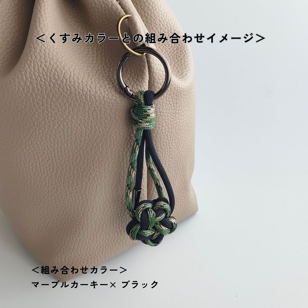 UrbanKnot｜Maker（バッグチャーム）