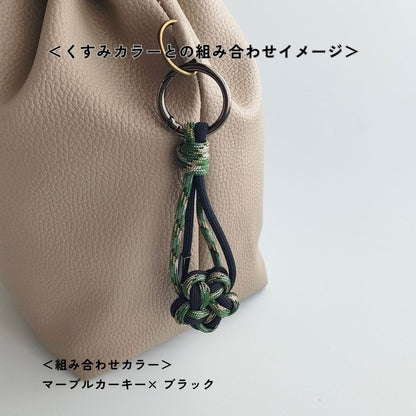 UrbanKnot｜Maker（バッグチャーム）