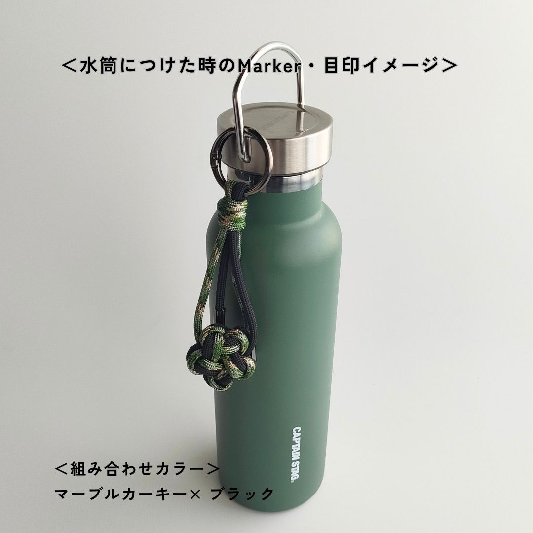 UrbanKnot｜Maker（バッグチャーム）