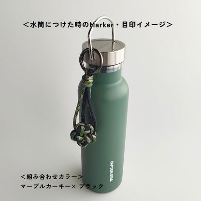 UrbanKnot｜Maker（バッグチャーム）