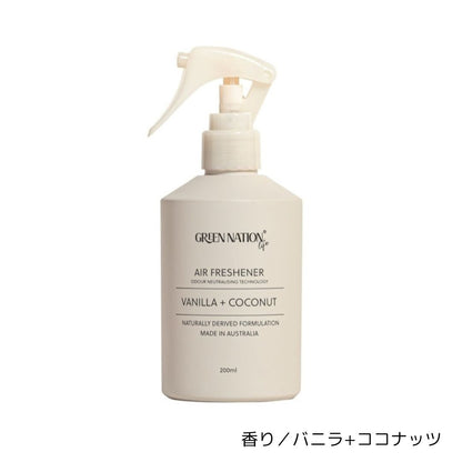 GREEN NATION life｜天然素材ルームフレグランス 200ml