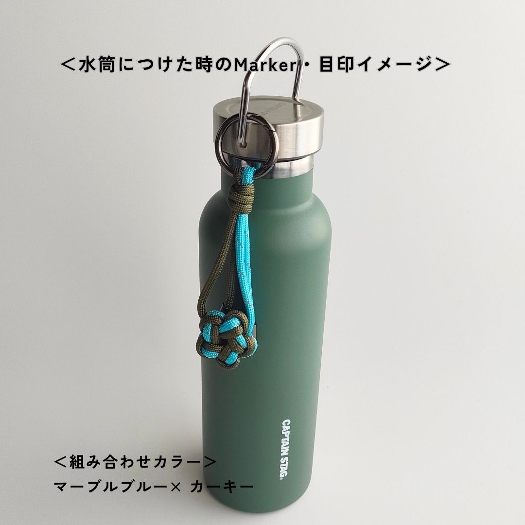 UrbanKnot｜Maker（バッグチャーム）