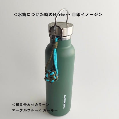 UrbanKnot｜Maker（バッグチャーム）