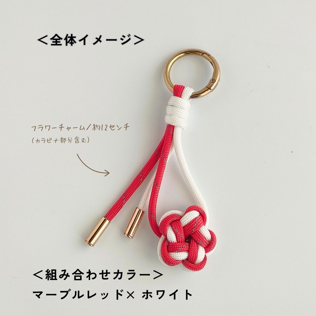 UrbanKnot｜Maker（バッグチャーム）