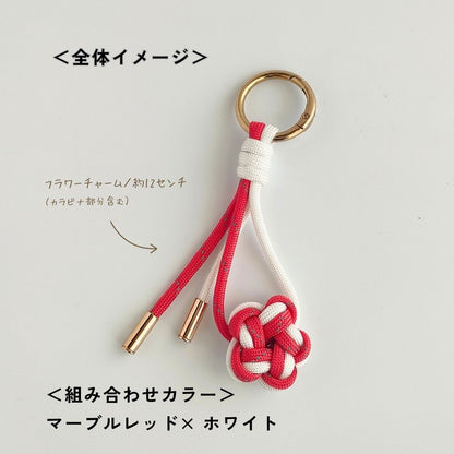 UrbanKnot｜Maker（バッグチャーム）