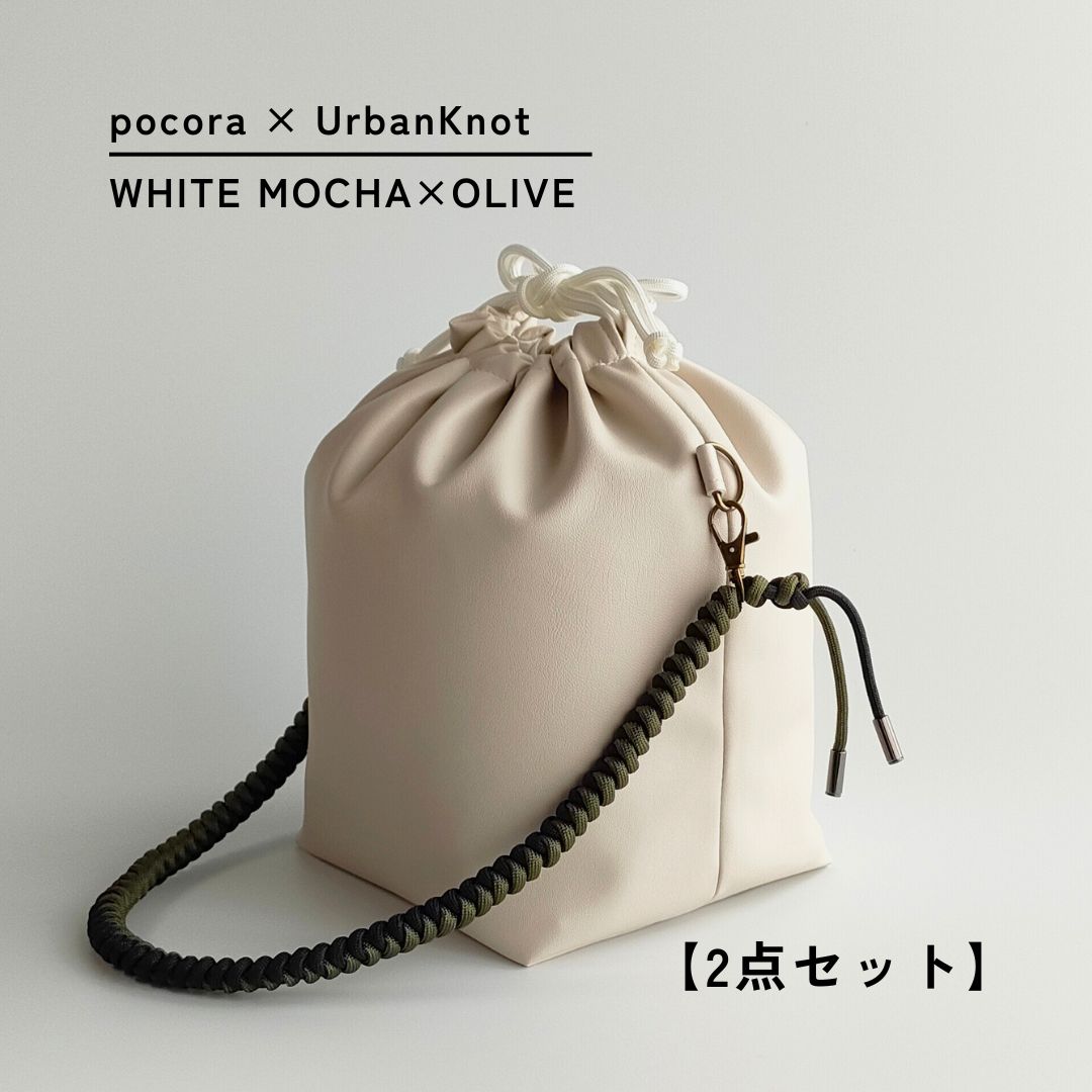 pocora（ポコラ）｜ホワイトモカ巾着ショルダーバッグ（500ml・2WAY）