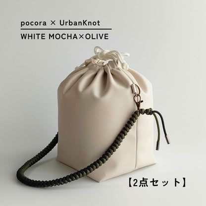pocora（ポコラ）｜ホワイトモカ巾着ショルダーバッグ（500ml・2WAY）