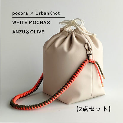 pocora（ポコラ）｜ホワイトモカ巾着ショルダーバッグ（500ml・2WAY）