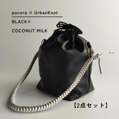 pocora（ポコラ）｜ブラック巾着ショルダーバッグ（500ml・2WAY）