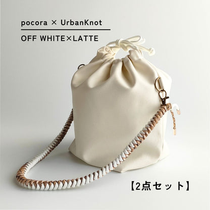 pocora（ポコラ）｜オフホワイト巾着ショルダーバッグ（500ml・2WAY）