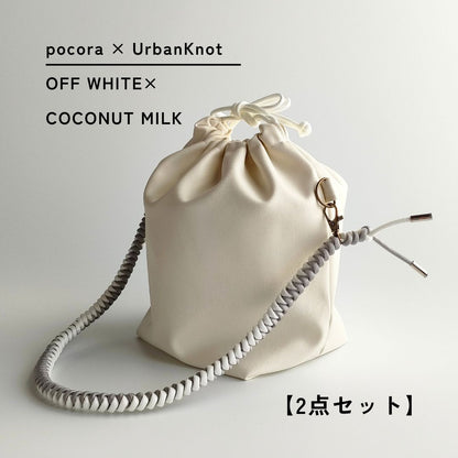 pocora（ポコラ）｜オフホワイト巾着ショルダーバッグ（500ml・2WAY）