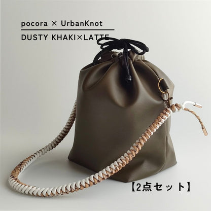 pocora（ポコラ）｜ダスティカーキー巾着ショルダーバッグ（500ml・2WAY）
