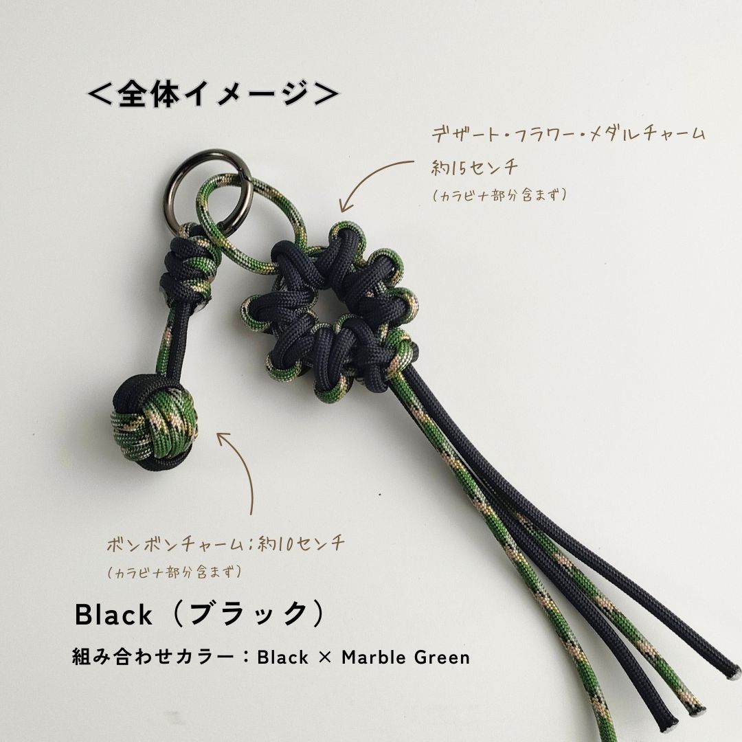 UrbanKnot パラコード バッグチャーム｜4色展開・ワンタッチ装着