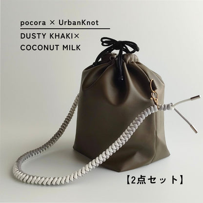 pocora（ポコラ）｜ダスティカーキー巾着ショルダーバッグ（500ml・2WAY）