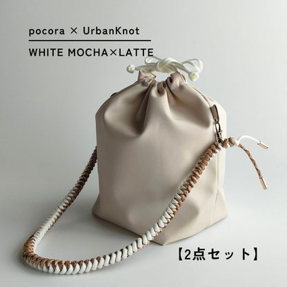 pocora（ポコラ）｜ホワイトモカ巾着ショルダーバッグ（500ml・2WAY）