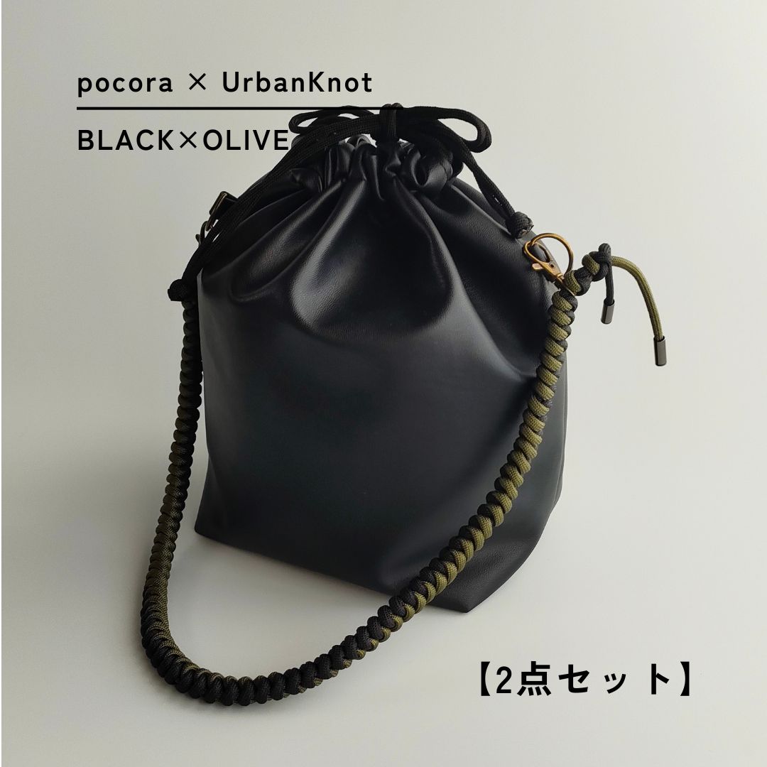 pocora（ポコラ）｜ブラック巾着ショルダーバッグ（500ml・2WAY）