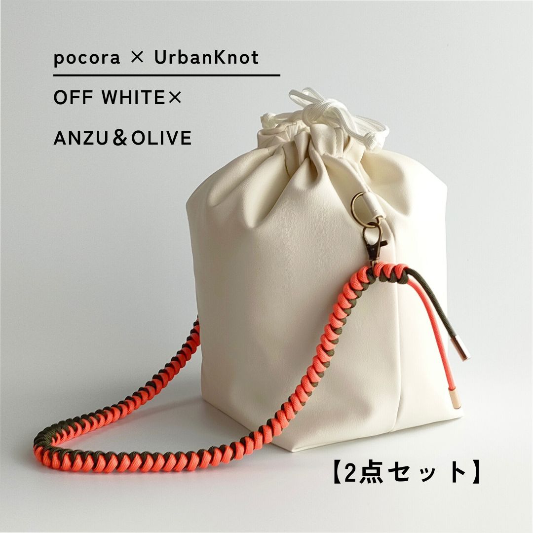 pocora（ポコラ）｜オフホワイト巾着ショルダーバッグ（500ml・2WAY）