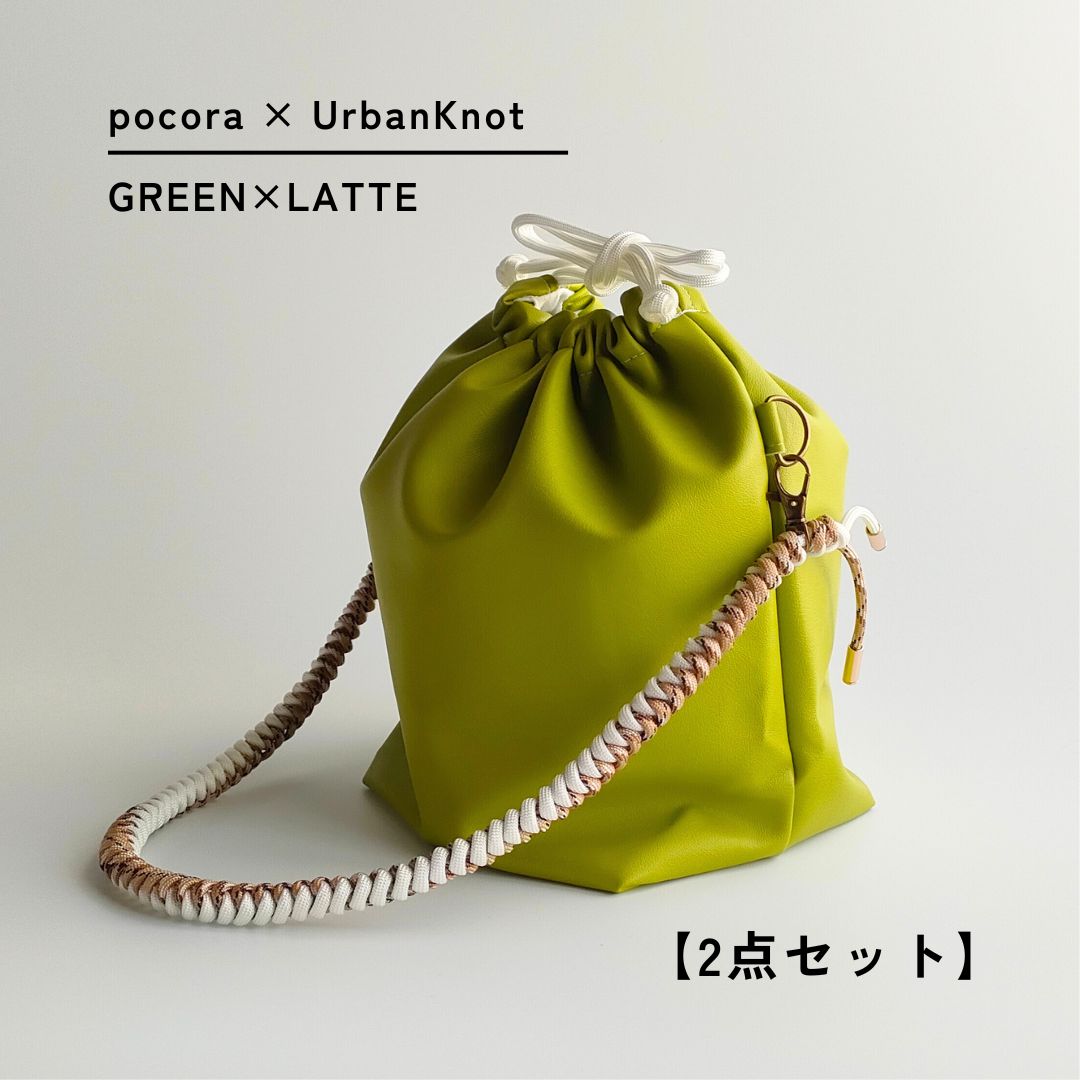pocora（ポコラ）｜グリーン巾着ショルダーバッグ（500ml・2WAY）