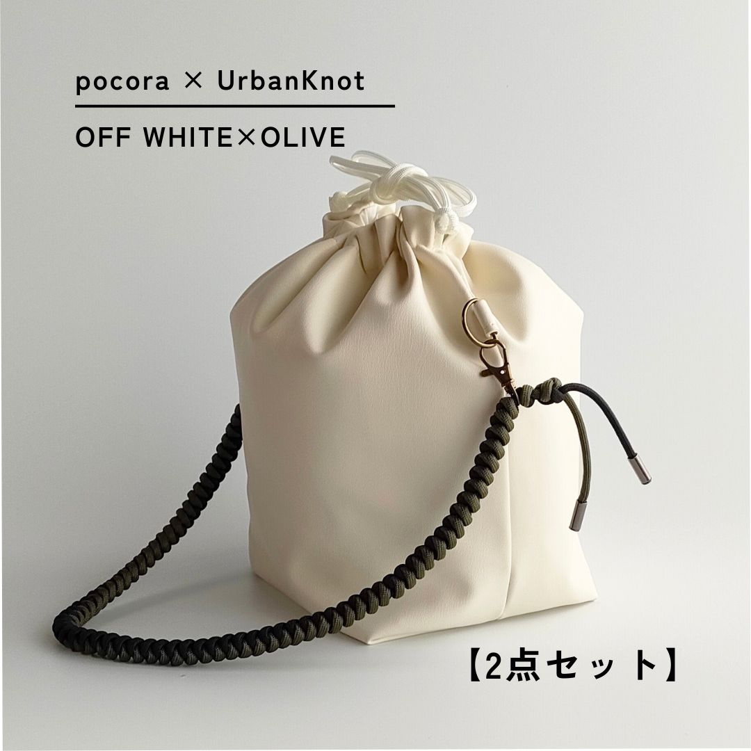 pocora（ポコラ）｜オフホワイト巾着ショルダーバッグ（500ml・2WAY）