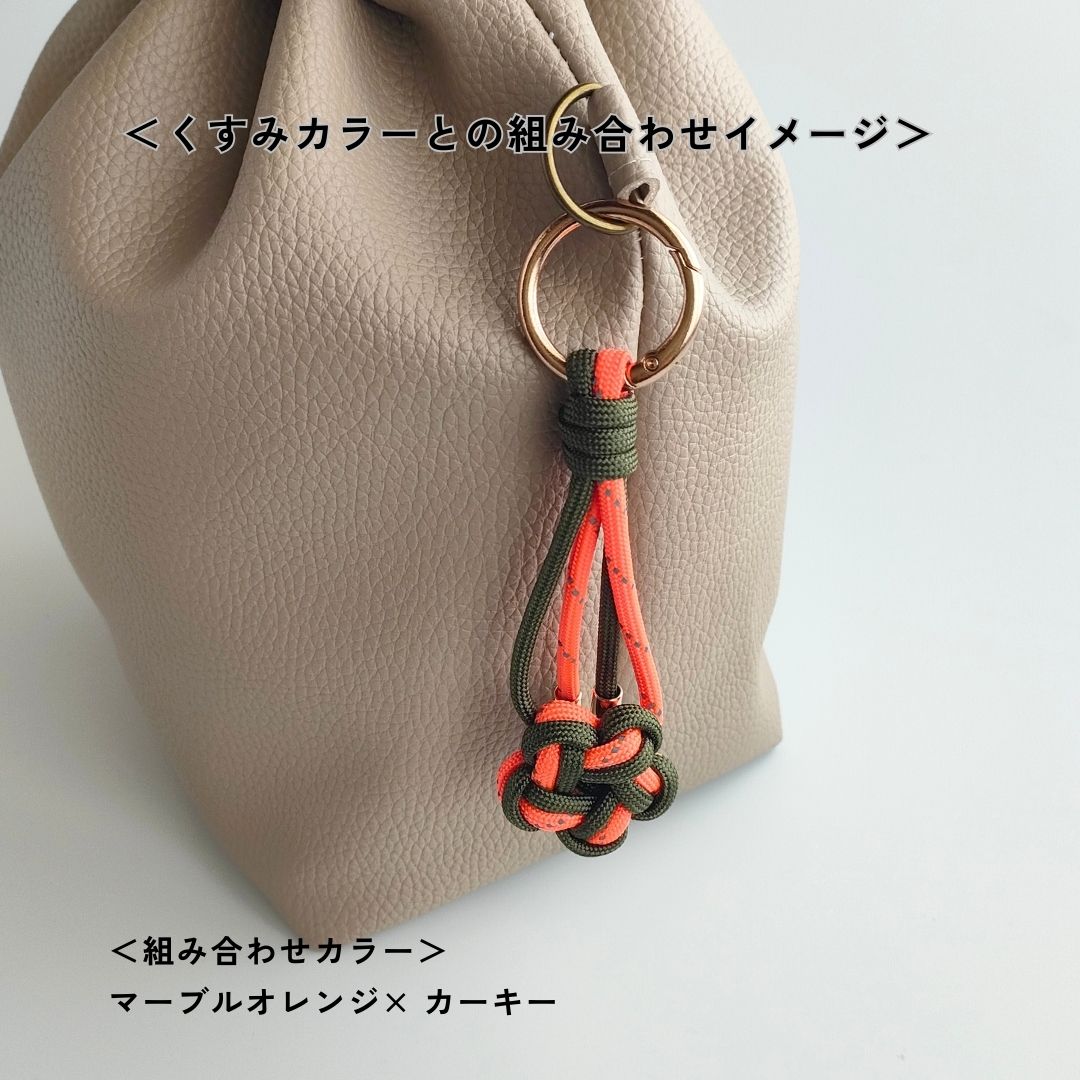 UrbanKnot｜Maker（バッグチャーム）