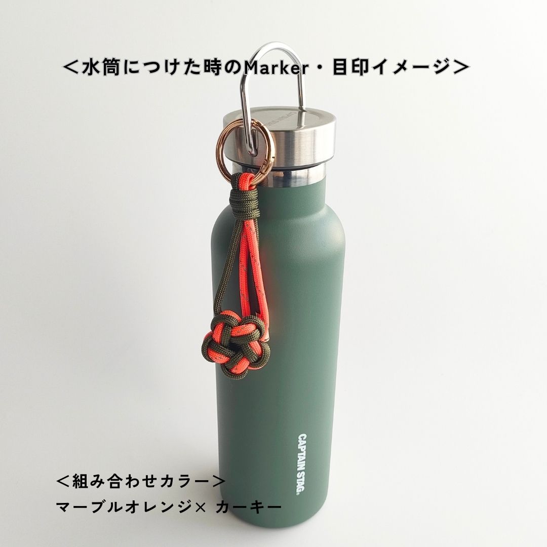 UrbanKnot｜Maker（バッグチャーム）