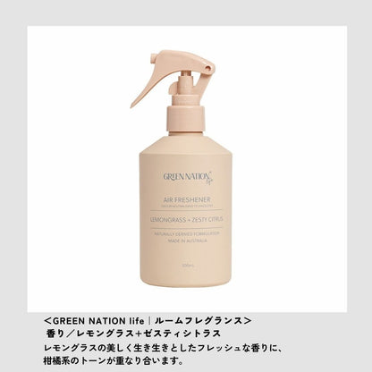 GREEN NATION life｜天然素材ルームフレグランス 200ml