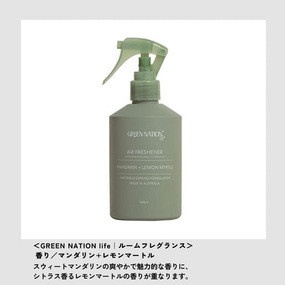 GREEN NATION life｜天然素材ルームフレグランス 200ml