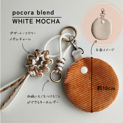 pocora blend（ポコラ ブレンド）｜コーデュロイ巾着バッグ＋チャームポーチ（ストラップなし）