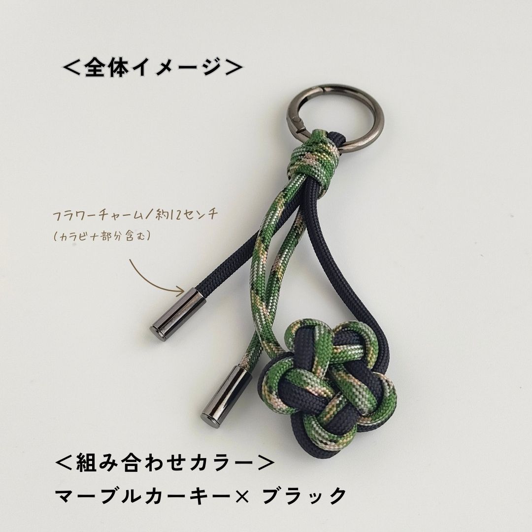 UrbanKnot｜Maker（バッグチャーム）