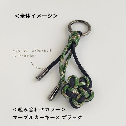 UrbanKnot｜Maker（バッグチャーム）