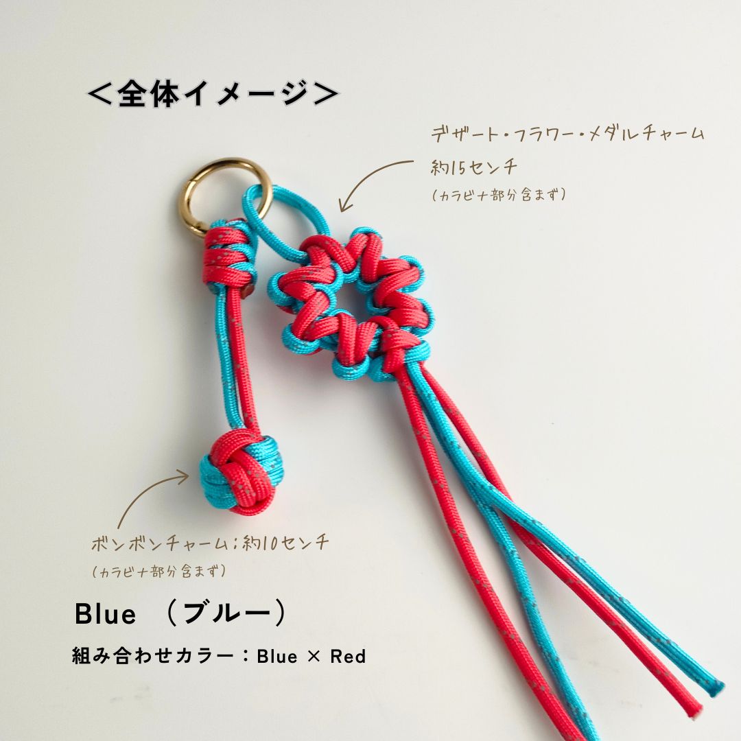 UrbanKnot パラコード バッグチャーム｜4色展開・ワンタッチ装着