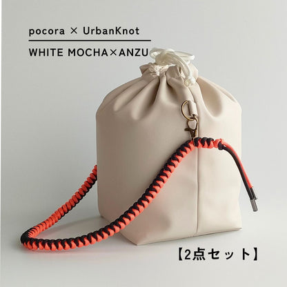 pocora（ポコラ）｜ホワイトモカ巾着ショルダーバッグ（500ml・2WAY）
