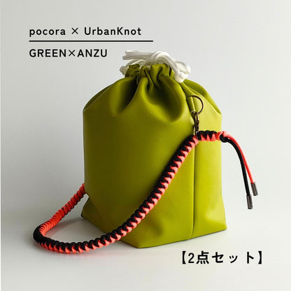 pocora（ポコラ）｜グリーン巾着ショルダーバッグ（500ml・2WAY）
